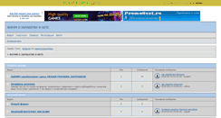 Desktop Screenshot of finansforum.apbb.ru