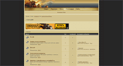 Desktop Screenshot of iconguild.apbb.ru