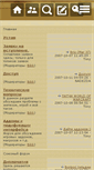 Mobile Screenshot of iconguild.apbb.ru