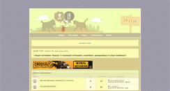 Desktop Screenshot of andale.apbb.ru