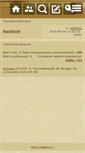 Mobile Screenshot of maxwow.apbb.ru