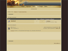 Tablet Screenshot of maxwow.apbb.ru