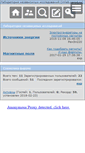 Mobile Screenshot of imlab.apbb.ru