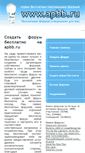 Mobile Screenshot of apbb.ru