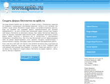 Tablet Screenshot of apbb.ru