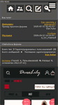 Mobile Screenshot of all.apbb.ru