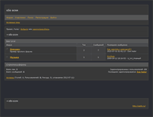 Tablet Screenshot of all.apbb.ru